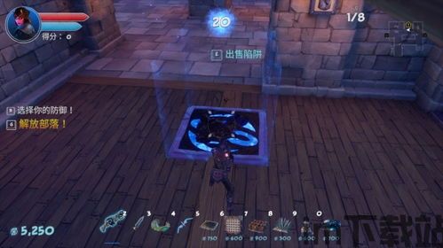 兽人必须死3解锁人物,掌握技巧,解锁更多角色(图3) 兽人必须死3解锁人物,掌握技巧,解锁更多角色(图3)