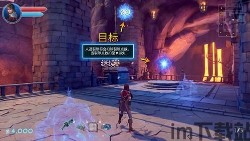 兽人必须死3解锁人物,掌握技巧,解锁更多角色(图12) 兽人必须死3解锁人物,掌握技巧,解锁更多角色(图12)