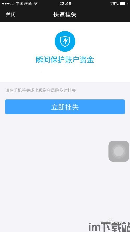 比特币提现支付宝安全吗,比特币提现到支付宝的安全性分析(图2) 比特币提现支付宝安全吗,比特币提现到支付宝的安全性分析(图2)