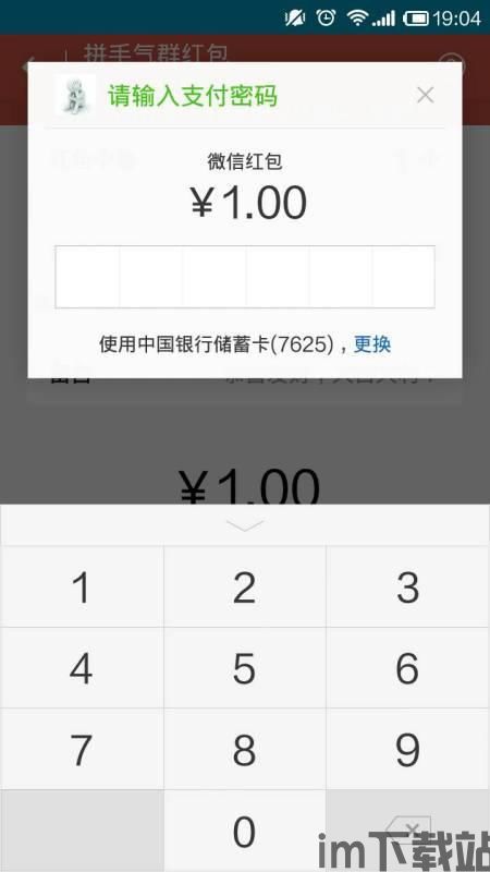 如何把中币usdt转到钱包,如何将中币USDT转账到钱包？详细操作指南(图4)