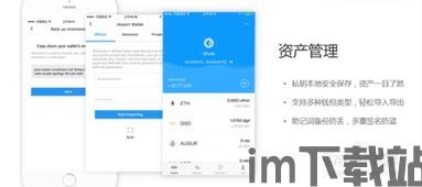 Usdt可以转入eth钱包吗,Usdt转入Eth钱包的可行性分析(图3)