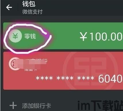 usdt钱包互相转账手续费,USDT钱包互相转账手续费全解析(图15)