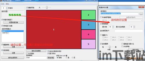 超人连点器安卓版(图1)