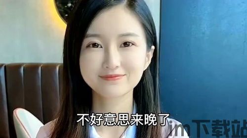 我的安吉拉2安卓版(图4) 我的安吉拉2安卓版(图4)