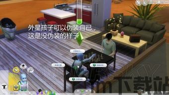 模拟人生4游戏是什么类型,探索人生模拟游戏的魅力(图3)