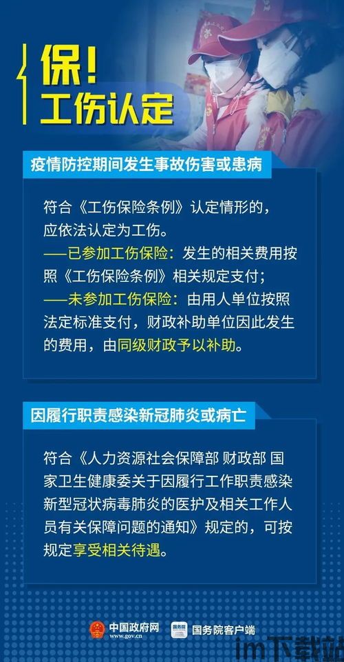比特币社区工作人员待遇,比特币社区工作人员待遇解析(图5) 比特币社区工作人员待遇,比特币社区工作人员待遇解析(图5)
