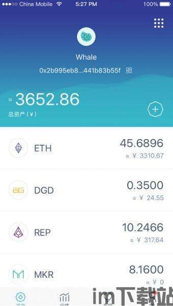 imtoken转出手续费是多少,费用构成及影响因素(图13)