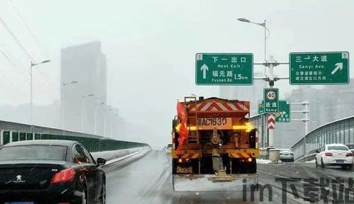 满墨西哥风的道路上,玩起来更加新颖有趣。除此之外,本作在游戏玩法上还是,新颖有趣的赛道体验(图1)