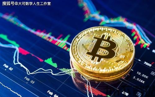 量子计算机对比特币加密,量子计算机的原理与特点(图3)