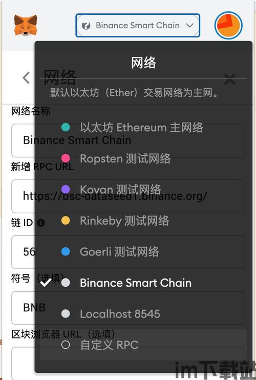 购宝钱包上的币可以转usdt吗,购宝钱包上的币种转换——轻松实现USDT兑换(图6)