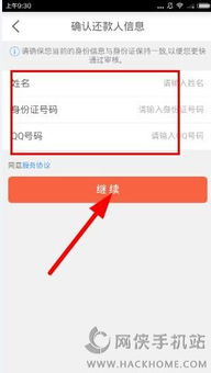 usdt怎么提进钱包,USDT提现到钱包的详细步骤(图9)