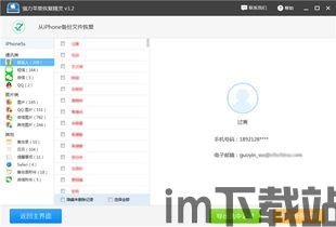 heco钱包里的usdt怎么恢复原价,Heco钱包中USDT恢复原价的实用指南(图1) heco钱包里的usdt怎么恢复原价,Heco钱包中USDT恢复原价的实用指南(图1)