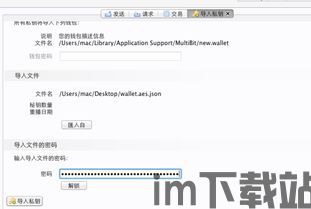 heco钱包里的usdt怎么恢复原价,Heco钱包中USDT恢复原价的实用指南(图3) heco钱包里的usdt怎么恢复原价,Heco钱包中USDT恢复原价的实用指南(图3)