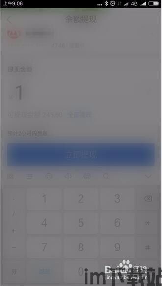 钱包里trc20的usdt怎么提现,钱包里TRC20的USDT如何提现?详细操作指南(图8) 钱包里trc20的usdt怎么提现,钱包里TRC20的USDT如何提现?详细操作指南(图8)