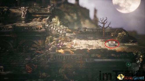 歧路旅人2 营养,游戏营养与玩家体验的双重提升(图5) 歧路旅人2 营养,游戏营养与玩家体验的双重提升(图5)