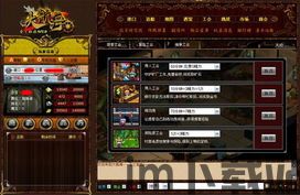 大航海起源 不能截图,探索与机遇的交织(图2) 大航海起源 不能截图,探索与机遇的交织(图2)