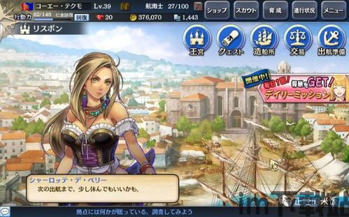 大航海起源 不能截图,探索与机遇的交织(图9) 大航海起源 不能截图,探索与机遇的交织(图9)