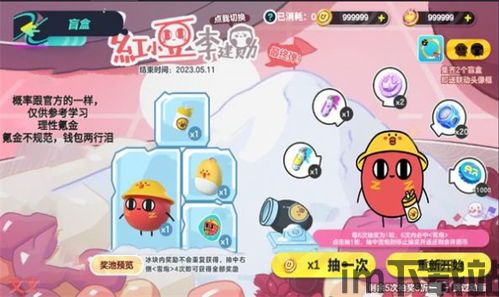 !收集可爱的蛋仔,用创意和才华打造你的派对主题,竞争最高评分。你还可以和其他玩,蛋仔派对的视频(图5) !收集可爱的蛋仔,用创意和才华打造你的派对主题,竞争最高评分。你还可以和其他玩,蛋仔派对的视频(图5)