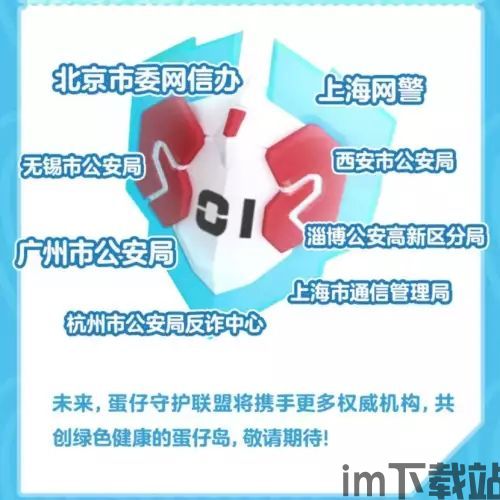 !收集可爱的蛋仔,用创意和才华打造你的派对主题,竞争最高评分。你还可以和其他玩,蛋仔派对的视频(图3) !收集可爱的蛋仔,用创意和才华打造你的派对主题,竞争最高评分。你还可以和其他玩,蛋仔派对的视频(图3)