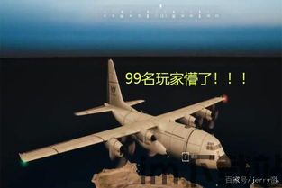 幽浮内部敌人飞机一直修复不好,幽浮内部敌人飞机修复难题解析(图4)