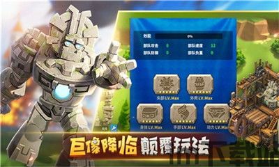 巨像 游戏,游戏简介(图2)