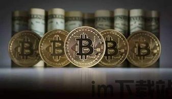 比特币的币币交易,机制、优势与风险(图1) 比特币的币币交易,机制、优势与风险(图1)
