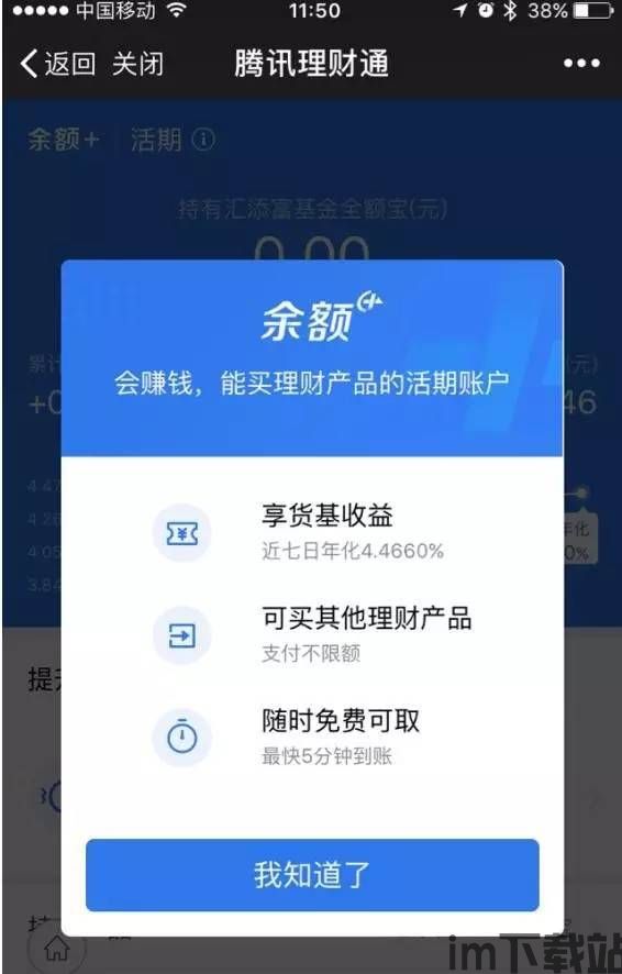 什么钱包usdt不需要实名,无需实名认证的USDT钱包推荐(图6) 什么钱包usdt不需要实名,无需实名认证的USDT钱包推荐(图6)