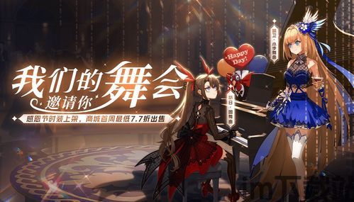 时间奏响的圆舞曲什么游戏,圆舞曲的魅力，游戏中的演绎(图2)