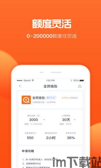 格式最全的usdt钱包,下载、使用与优势(图3)