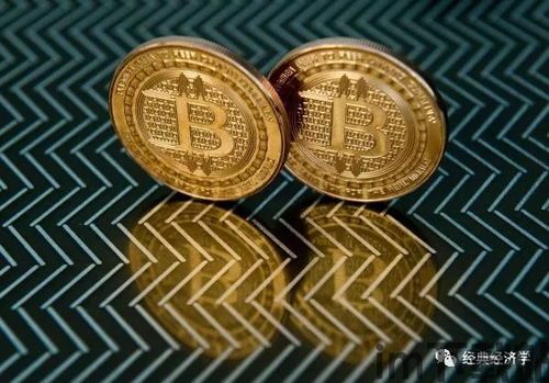 ghc比特币,数字货币的崛起与挑战(图3) ghc比特币,数字货币的崛起与挑战(图3)