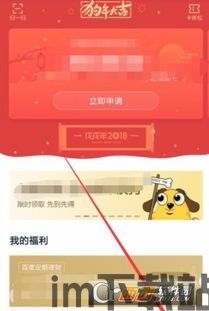 usdt钱包页面截图,功能布局与操作指南(图1)