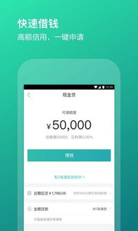 usdt钱包页面截图,功能布局与操作指南(图2)