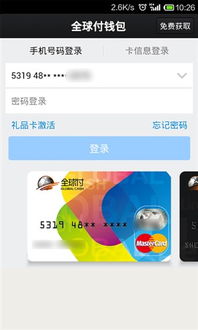 usdt钱包页面截图,功能布局与操作指南(图4)