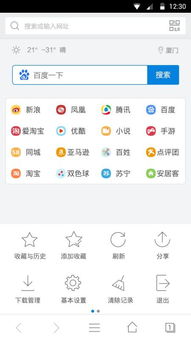 usdt钱包页面截图,功能布局与操作指南(图5)