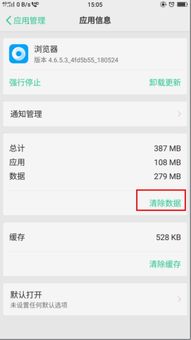 usdt钱包页面截图,功能布局与操作指南(图6)