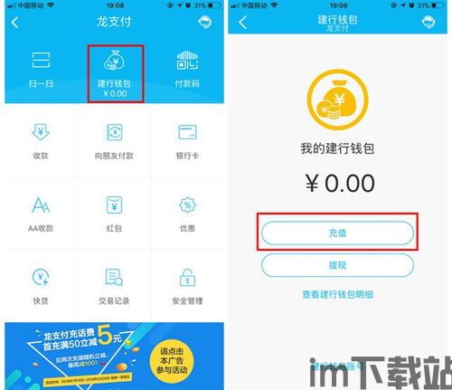 usdt钱包页面截图,功能布局与操作指南(图9)