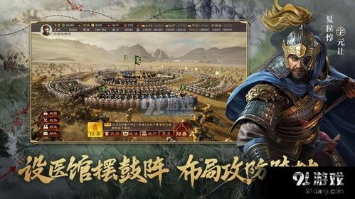 三国志战略版2023服务器那个好,畅享三国争霸之旅(图2)