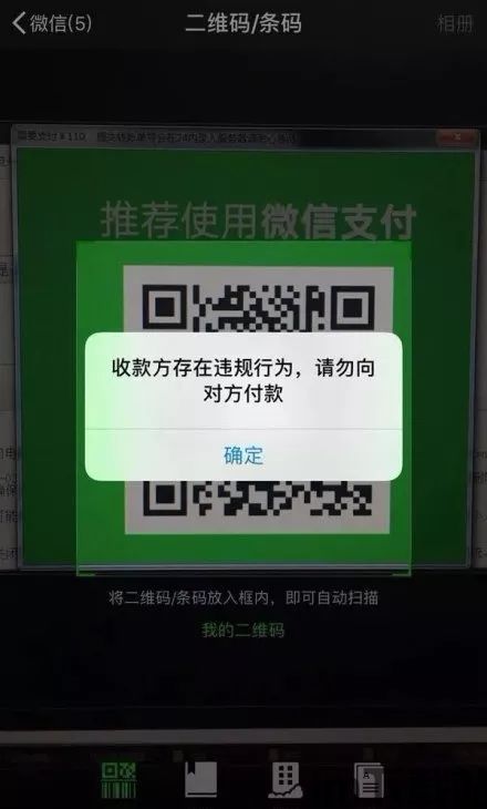 不受中国政府监管的usdt钱包,了解Tether代币的存储与交易(图6)