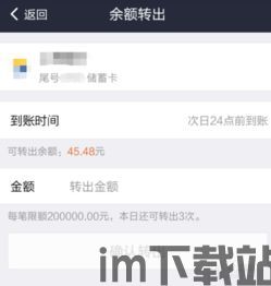 usdt钱包需要在哪个页面充值,了解正确的充值页面(图7)