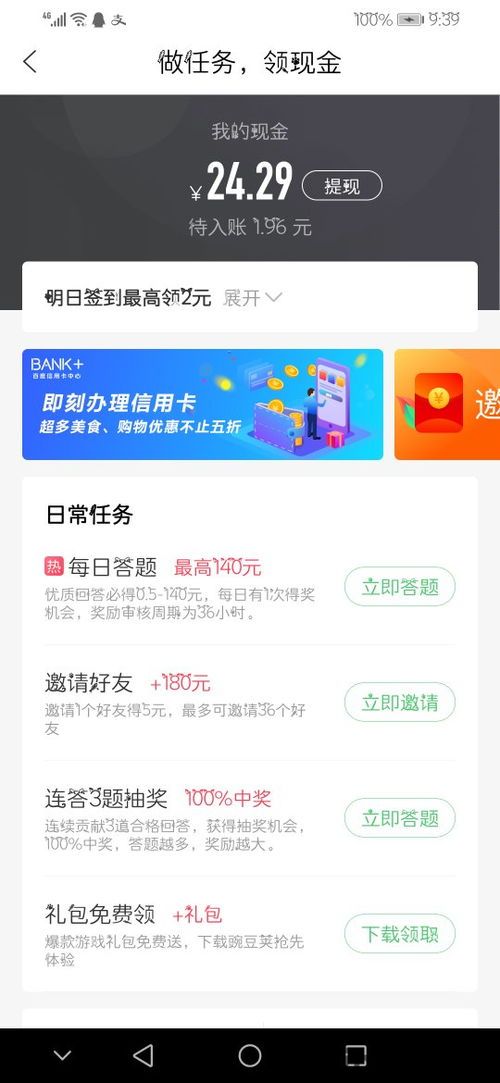 怎样知道别人钱包里面的usdt,如何查看别人钱包中的USDT余额(图2)