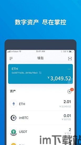 虚拟币钱包支持USDT,便捷、安全的数字资产管理新选择(图7)