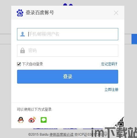 波宝钱包怎么创建usdt账户, 什么是波宝钱包(图6)