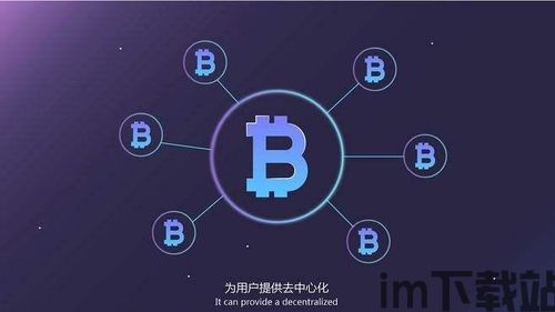 区块链钱包开发usdt,USDT的存储与交易(图1)