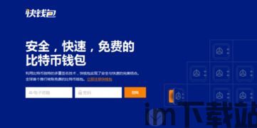 usdt如何从交易所转到钱包,USDT从交易所转到钱包的详细步骤(图5)