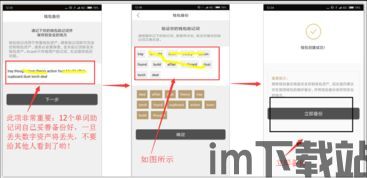 usdt如何从交易所转到钱包,USDT从交易所转到钱包的详细步骤(图8)