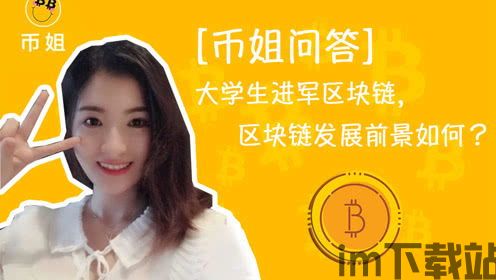 币姐比特币,比特币走势图k线图(图3) 币姐比特币,比特币走势图k线图(图3)