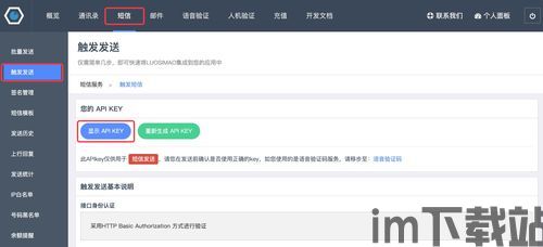 usdt第三方钱包api接入,USDT第三方钱包API接入指南(图2)