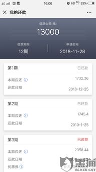 70万usdt钱包地址图片,安全与隐私的平衡之道(图2)