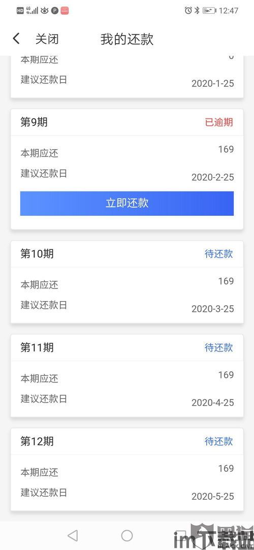 70万usdt钱包地址图片,安全与隐私的平衡之道(图10)