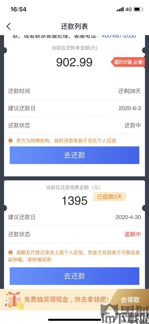 70万usdt钱包地址图片,安全与隐私的平衡之道(图13)